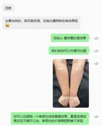 -春田皮肤管理中心品牌旗舰店
