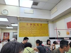 -麦文记面家(佐敦店)