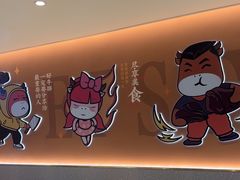 -豪享来(我格广场店)