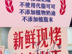 -红星前进面包牛奶公司(五道口购物中心店)