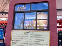 -青岛方特梦幻王国