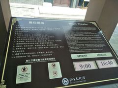 -孙子文化园