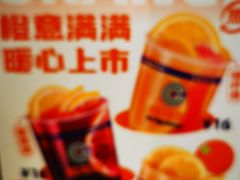 -桂桂茶(恒基名人店)