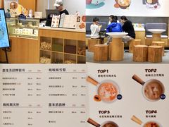 -炖物24章·顺时轻养茶(杭州大厦店)