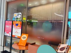 -La Terre乐田(万象城店)