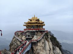 -老君山风景名胜区