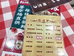 -鹤睦鱼生·啫啫煲·海鲜(保利百合店)