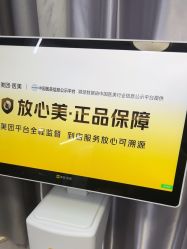 -苏亚医美·高端注射明星整形机构
