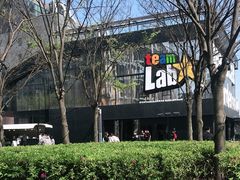 -上海当代艺术博物馆