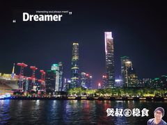 -珠江夜游西堤码头