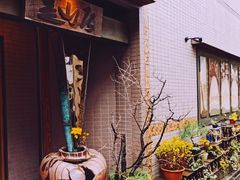 -みかわ是山居