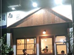 -白熊咖啡(闽江大道店)