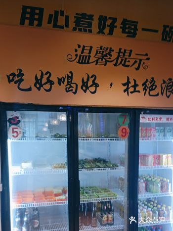 很好吃，米饭饮料小食自助，杜绝浪费勤拿少取