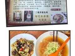 -孙家面馆(小康城店)