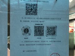 -上海市黄浦区牙病防治所(江西中路门诊部)