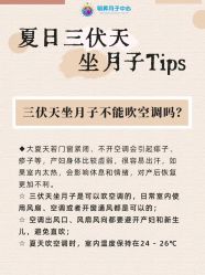 -明昇月子中心(番禺万达广场店)