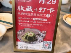 -兴仙饭店·闽味海鲜(马尾总店)