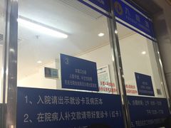 -复旦大学附属肿瘤医院(徐汇院区)