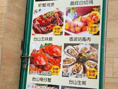 -盈旺小厨·非遗黄鳝饭(泰康路店)