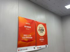 -重庆麻辣烫(国权路店)