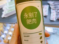-OUR Bakery(三里屯太古里店)