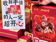 -良枫友信(陈家祠店)