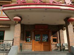 -粗粮人家(簋街店)