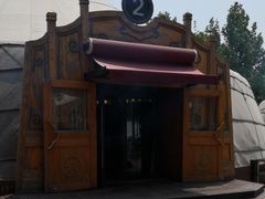 -九十九顶毡房(阜石路店)