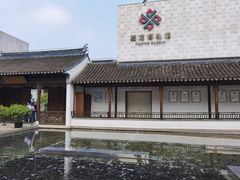 -嘉定博物馆