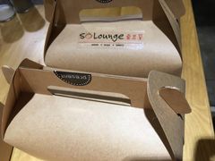 -So Lounge索兰至餐厅(蓝色港湾店)