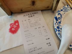 -西关味(东明路店)