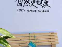 -杭州湖滨银泰in77