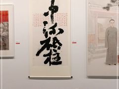 -上海宝龙美术馆