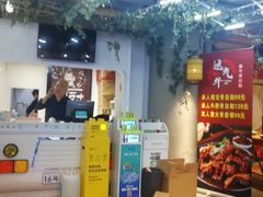 -运气牛自助酱大骨火锅(南京东路店)