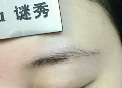 -谜秀韩式半永久纹眉纹绣洗眉