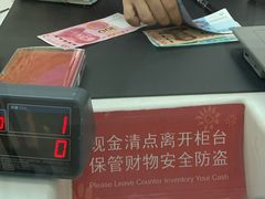 -招商银行(天津分行营业部)