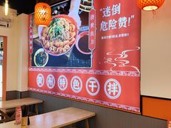 -佬巨化·衢州麻辣烫(运河上街店)