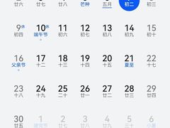 -咬不得高祖生煎·简餐(天城商业中心店)