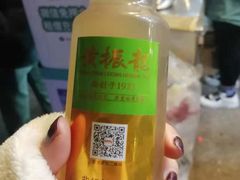 茅根甘蔗水-黄振龙凉茶馆(天河南店)