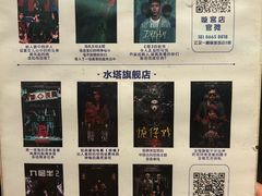 -棂笼·深度沉浸密室(武汉旗舰店)