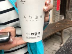 -茶肆(袁家村店)