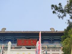 -海南文笔峰盘古文化旅游区