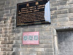景点-关林