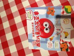 -西贝(南开大悦城店)