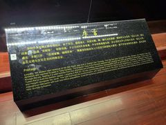 -定鼎门遗址博物馆