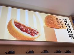 -蔡澜点心·粤菜(丽泽天街店)