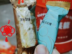-可丽可丽·生日蛋糕·下午茶