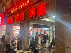 -建国蚵煎蚵面