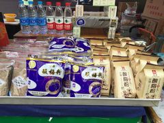 -花奶奶酸梅汤·晨晨的店(大皮院西口店)
