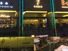 -杂咖zacup(领展中心城店)